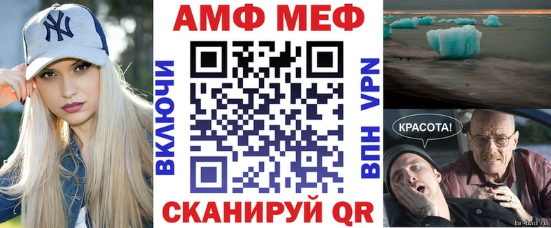 Amphetamine 97%  kraken как войти  Яхрома 