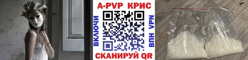 A PVP СК  omg ССЫЛКА  Яхрома 