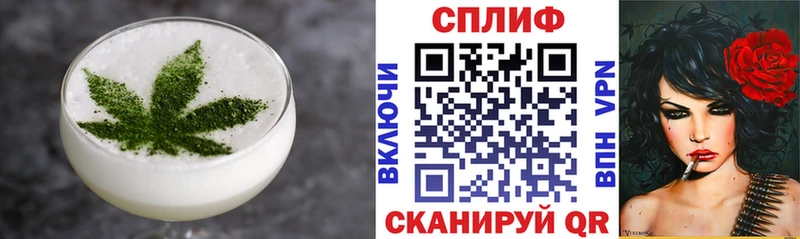 мега сайт  Яхрома  Cannafood конопля 