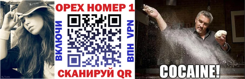 Кокаин 98%  Яхрома 