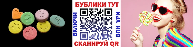 ЭКСТАЗИ 300 mg  Яхрома 