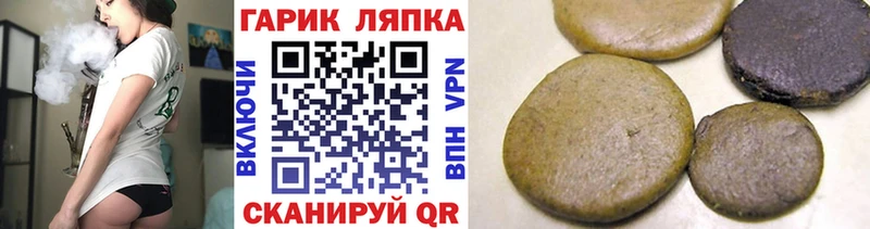 магазин  наркотиков  МЕГА онион  ГАШ ice o lator  Яхрома 