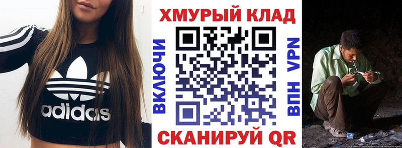 купить закладку  Яхрома  дарк нет телеграм  Героин Heroin 