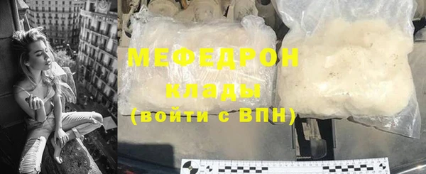 дурь Вязьма
