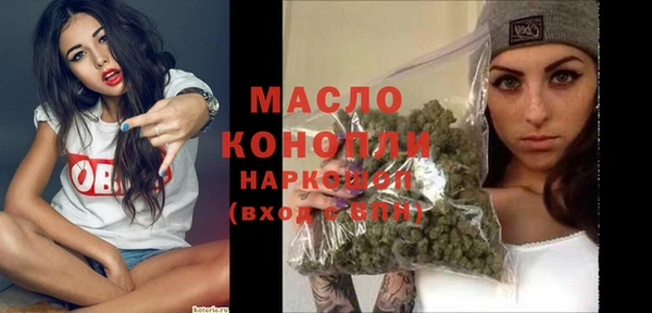 стафф Вяземский
