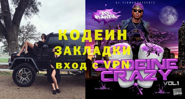 дурь Вязьма