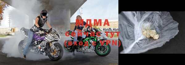 стафф Вяземский