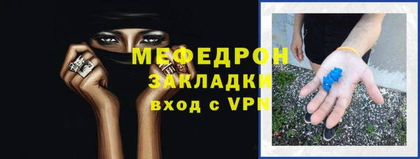 стафф Вяземский