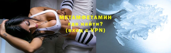 стафф Вяземский