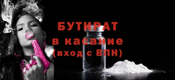 дурь Вязьма
