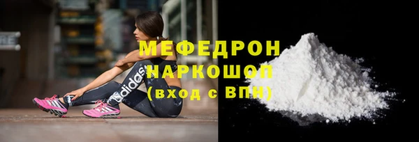 дживик Вязники