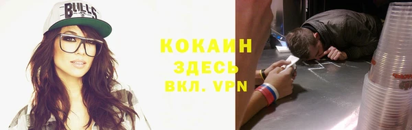 дживик Вязники