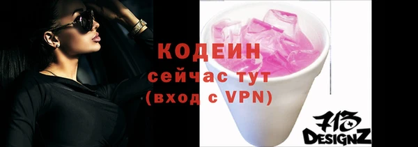 дурь Вязьма