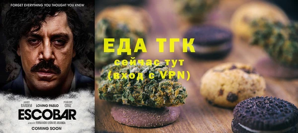 дурь Вязьма