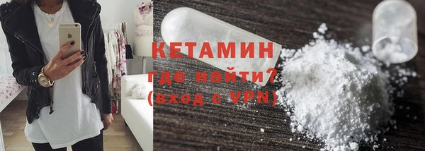 стафф Вяземский