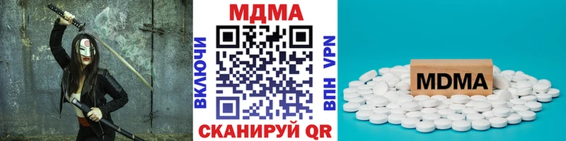 MDMA Molly  Яхрома 