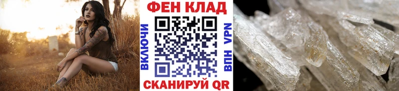 кракен зеркало  Яхрома  Первитин мет 